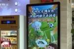 苏超更应回归比赛本身？媒体人：显然外行话，不玩梗还聊个&ldquo;球&rdquo;