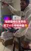 哈利伯顿在家养伤 买了一个呼唤神器😂