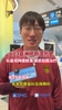 U23国足的队医因视网膜脱落提前回国，可惜未能随队见证历史