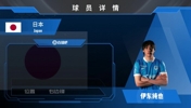 伊东纯也集锦：传中有一手！极具冲击力的右路狂人
